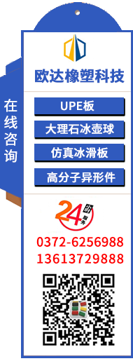 洛陽榮發(fā)環(huán)?？萍加邢薰? /> 在線咨詢</a>
                <!-- <a href=